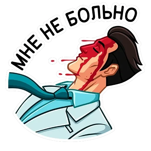 Главный врач — 26