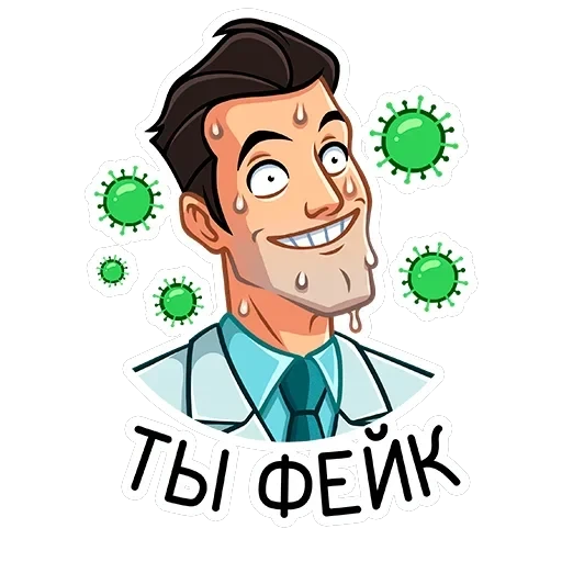 Главный врач — 27