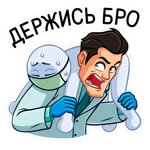 Главный врач — 29