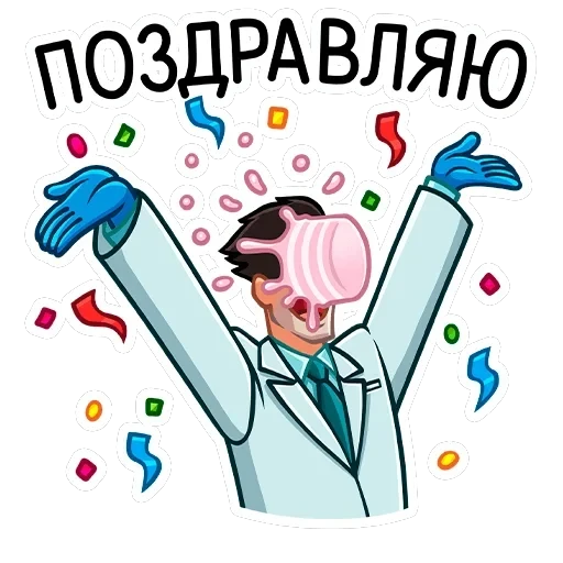 Главный врач — 39