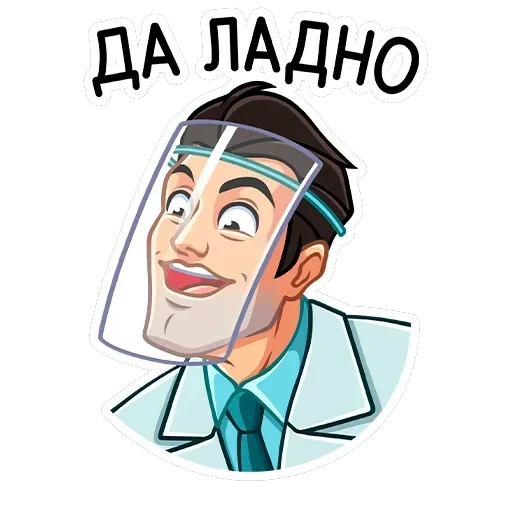 Главный врач — 5
