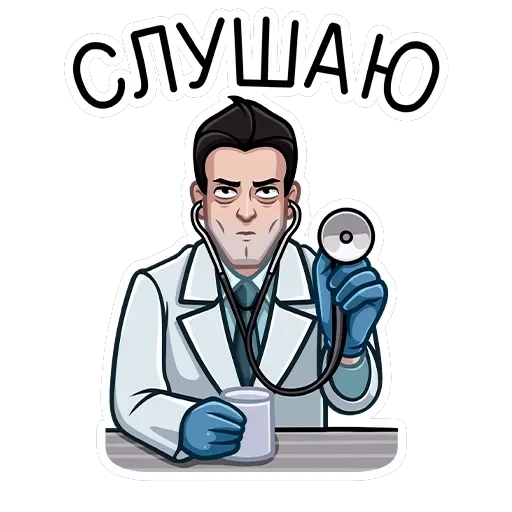 Главный врач — 9