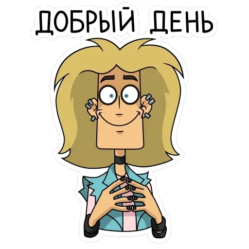 Глэм — 1