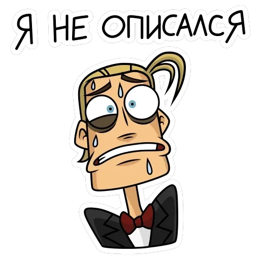 Глэм — 40