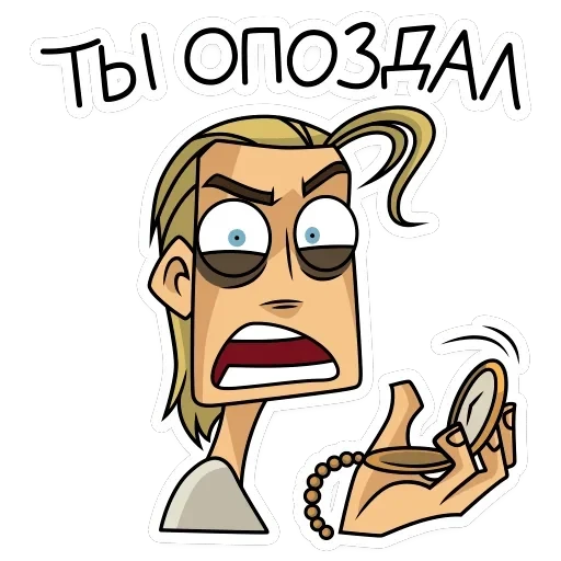 Глэм — 47