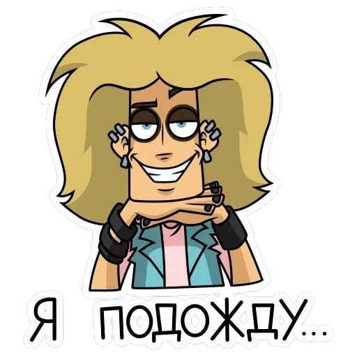 Глэм — 7