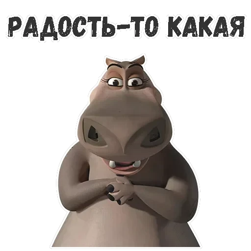 Глория — 2