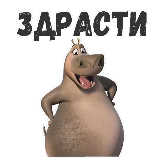 Глория — 11