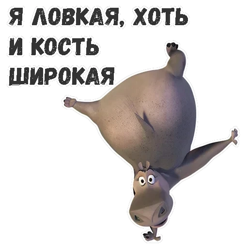 Глория — 15