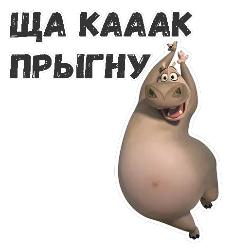 Глория — 17