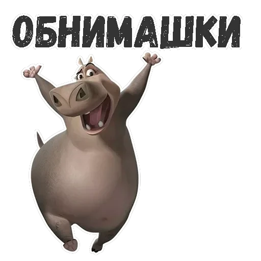 Глория — 4