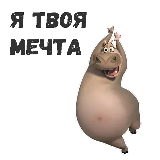 Глория — 5