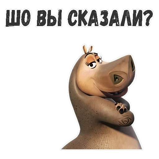 Глория — 6