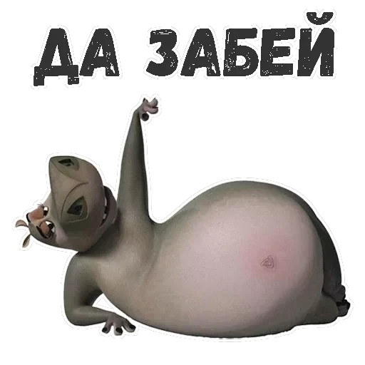 Глория — 7
