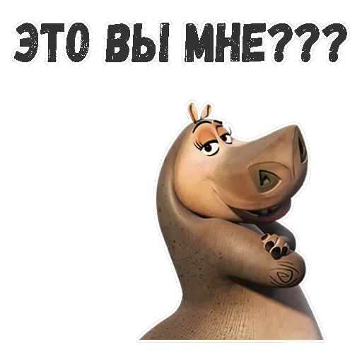 Глория — 8