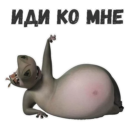 Глория — 9
