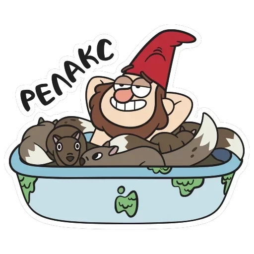 Гномы Гравити фолз — 21