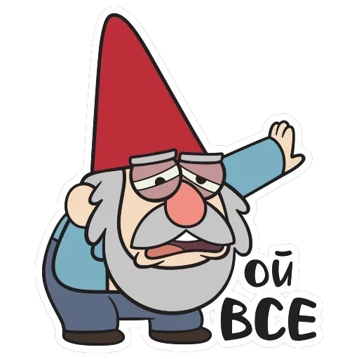 Гномы Гравити фолз — 26