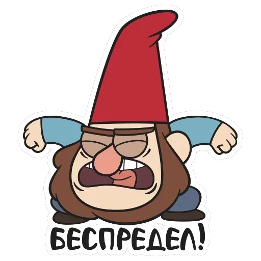 Гномы Гравити фолз — 27