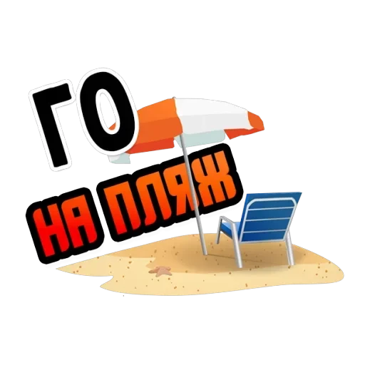 "Го" — 12