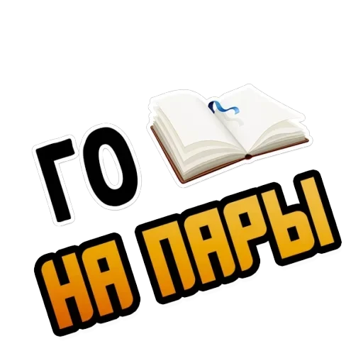 "Го" — 15