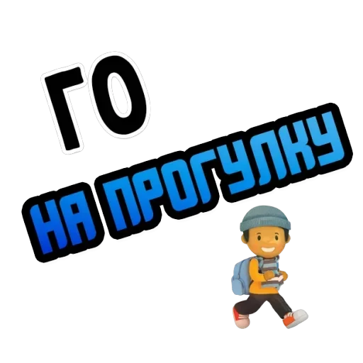 "Го" — 17