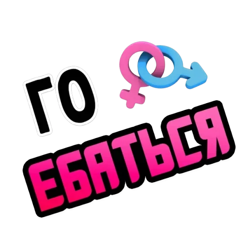 "Го" — 19