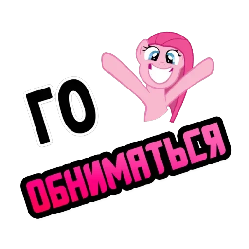 "Го" — 20