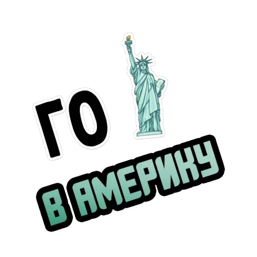 "Го" — 22