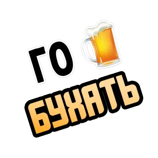 "Го" — 5