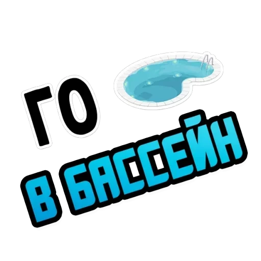 "Го" — 7