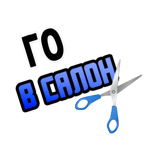 "Го" — 9