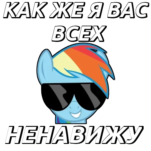 god_80lvl_stickers — 2