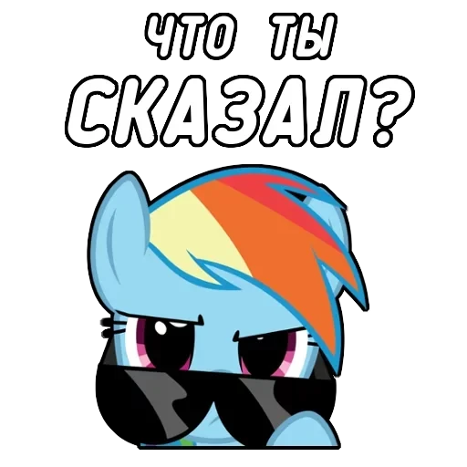 god_80lvl_stickers — 24