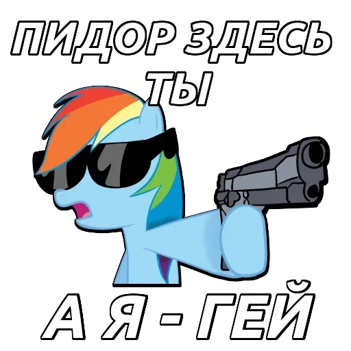god_80lvl_stickers — 7