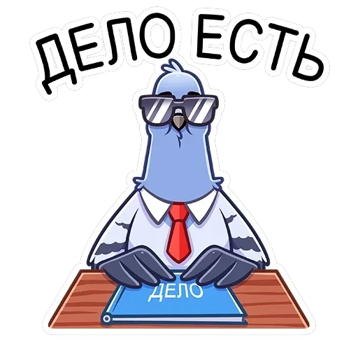 Голубь Михаил — 2