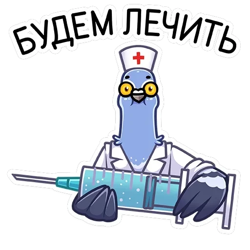 Голубь Михаил — 17