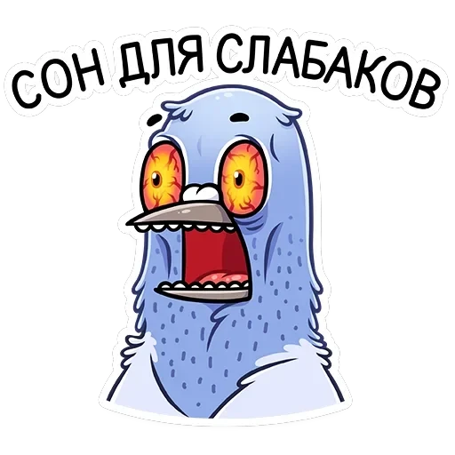Голубь Михаил — 19
