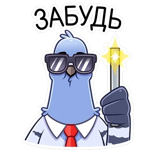 Голубь Михаил — 3