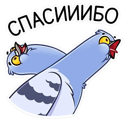 Голубь Михаил — 26