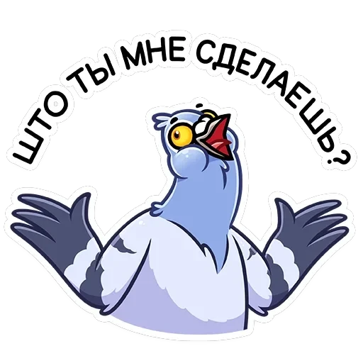 Голубь Михаил — 4