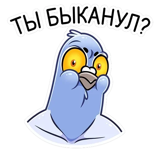 Голубь Михаил — 32