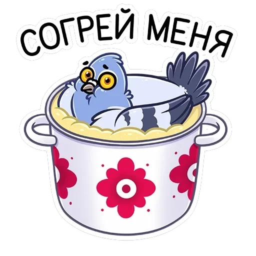 Голубь Михаил — 35