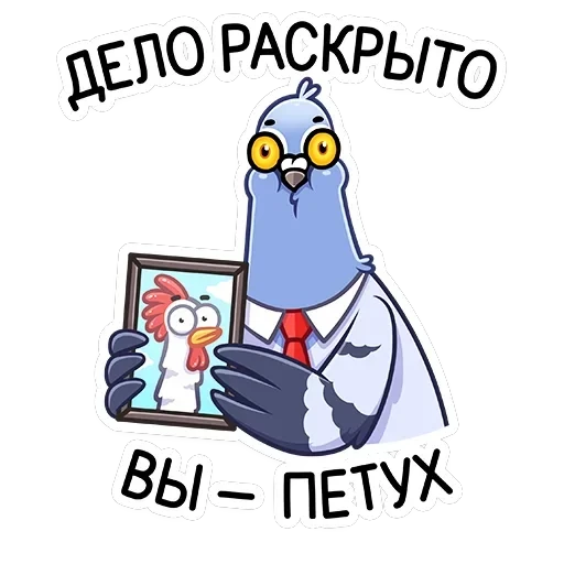 Голубь Михаил — 5
