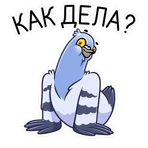 Голубь Михаил — 41