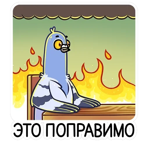 Голубь Михаил — 45
