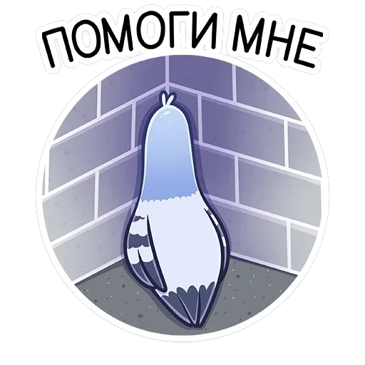 Голубь Михаил — 48