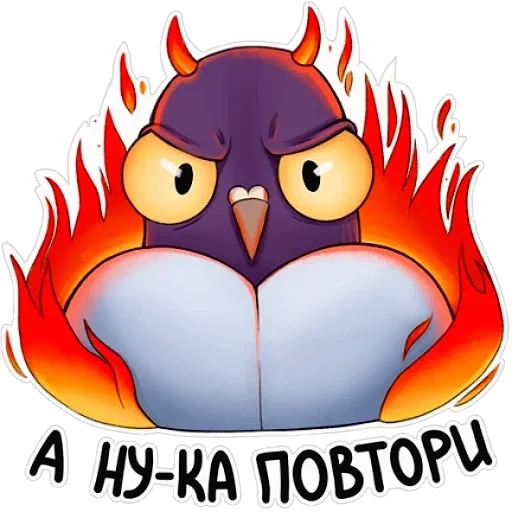 Голубь — 15