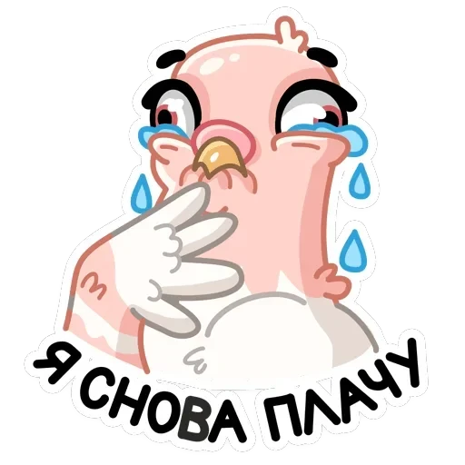 Голуба — 18