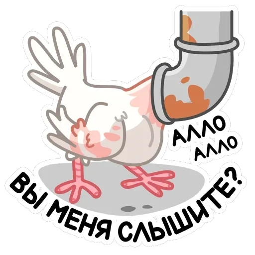 Голуба — 29